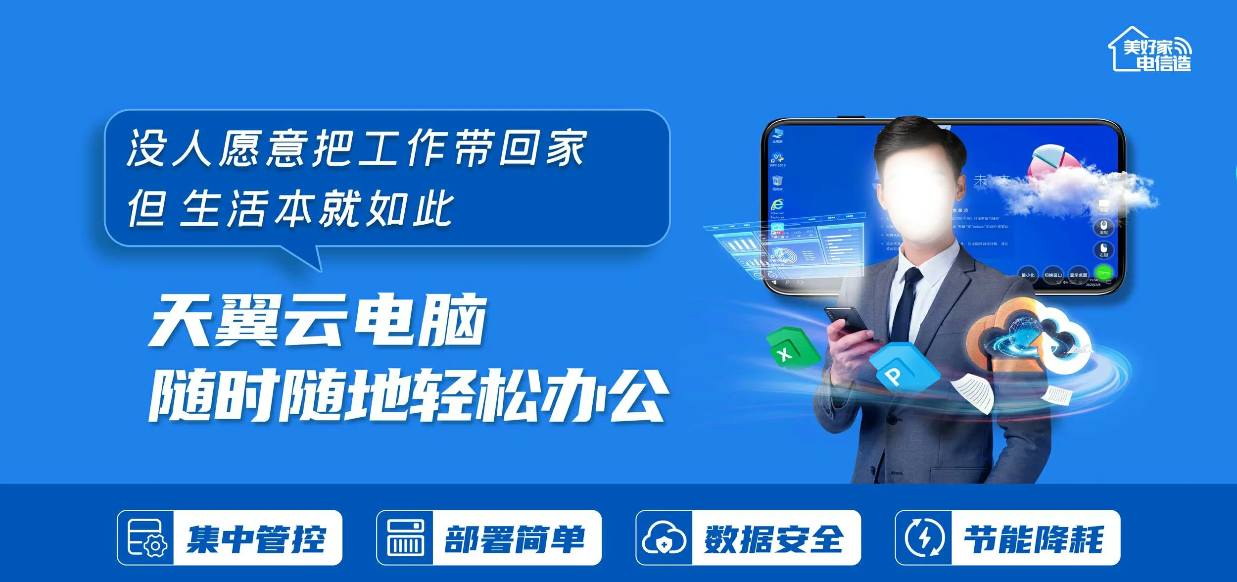 中国电信 威海火炬高技术产业开发区电信宽带 宽带套餐